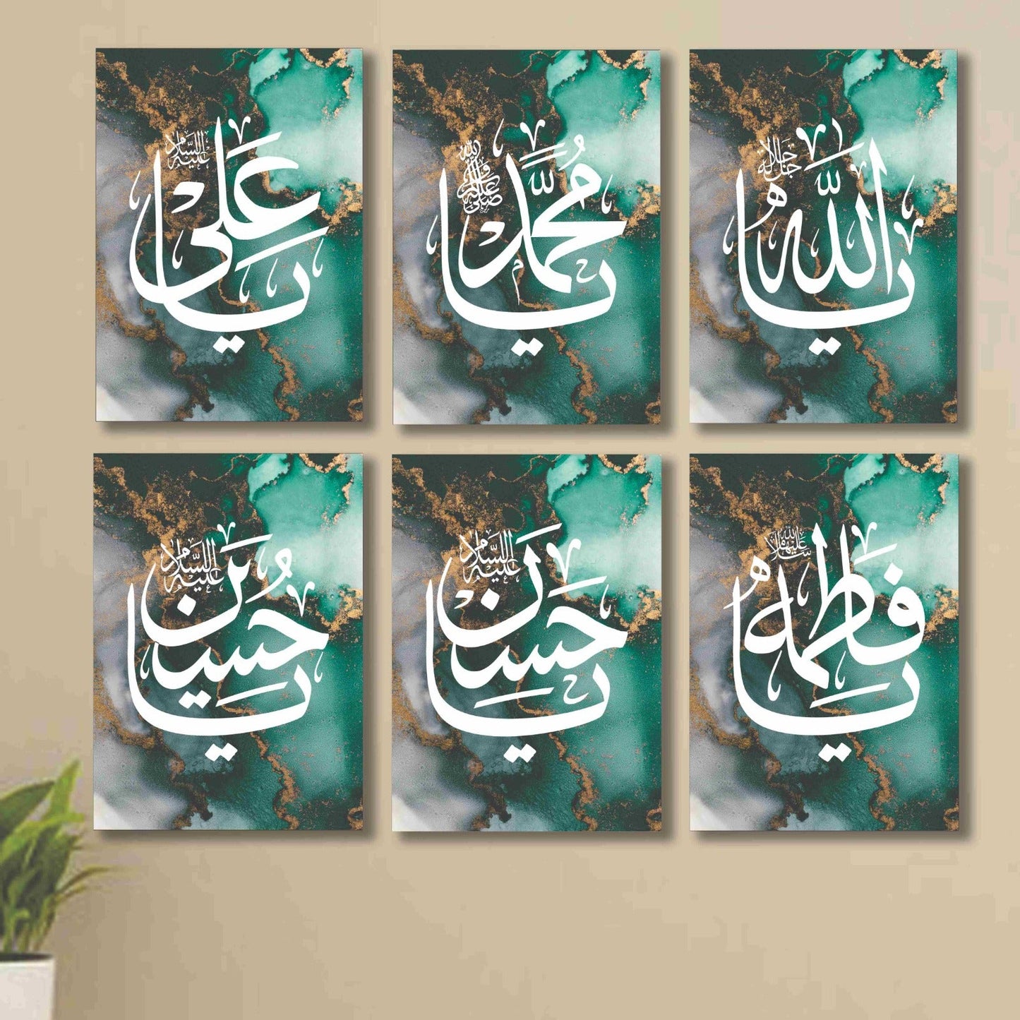 6 PC Islamic Wall Decor Cardboard Phototiles Elegant Durable Stylish Spiritual And Meaningful Decorative (8x11)