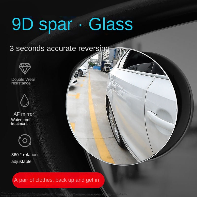 Universal Blind Spot Mirrors (2 Pcs) | Adjustable ABS Frame | Easy Install