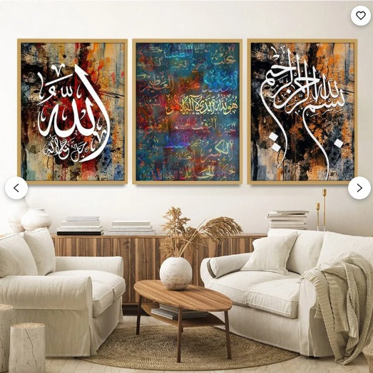3 Pcs Islamic frame