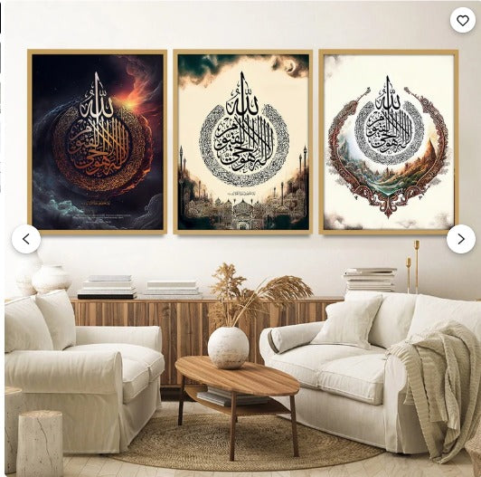 3 Pcs Islamic Frame canvas art decor (11x8inches)